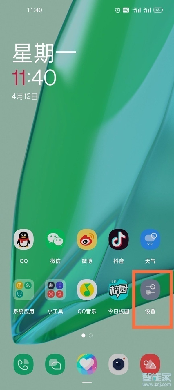 一加9怎么连接电脑