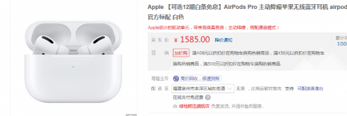 airpods3使用方法和技巧 airpods3可以连switch电脑吗