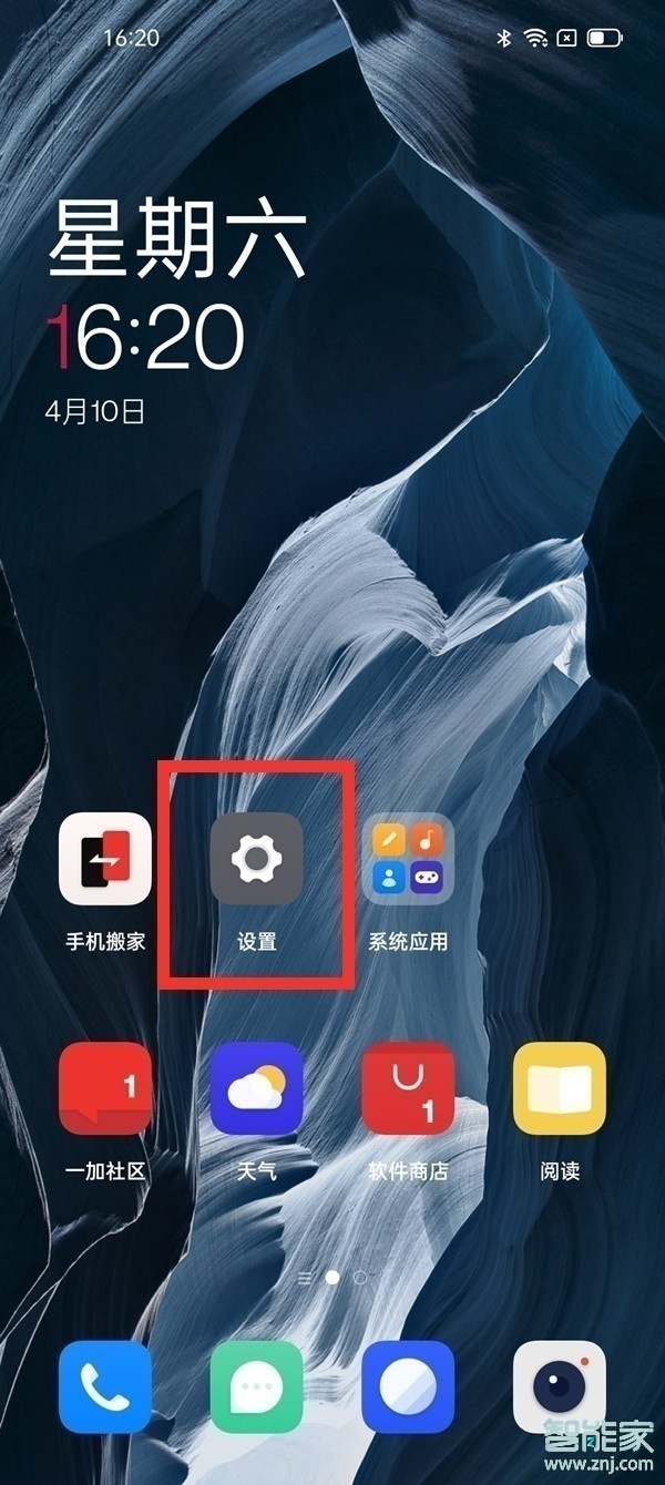 一加9pro视频分辨率增强在哪