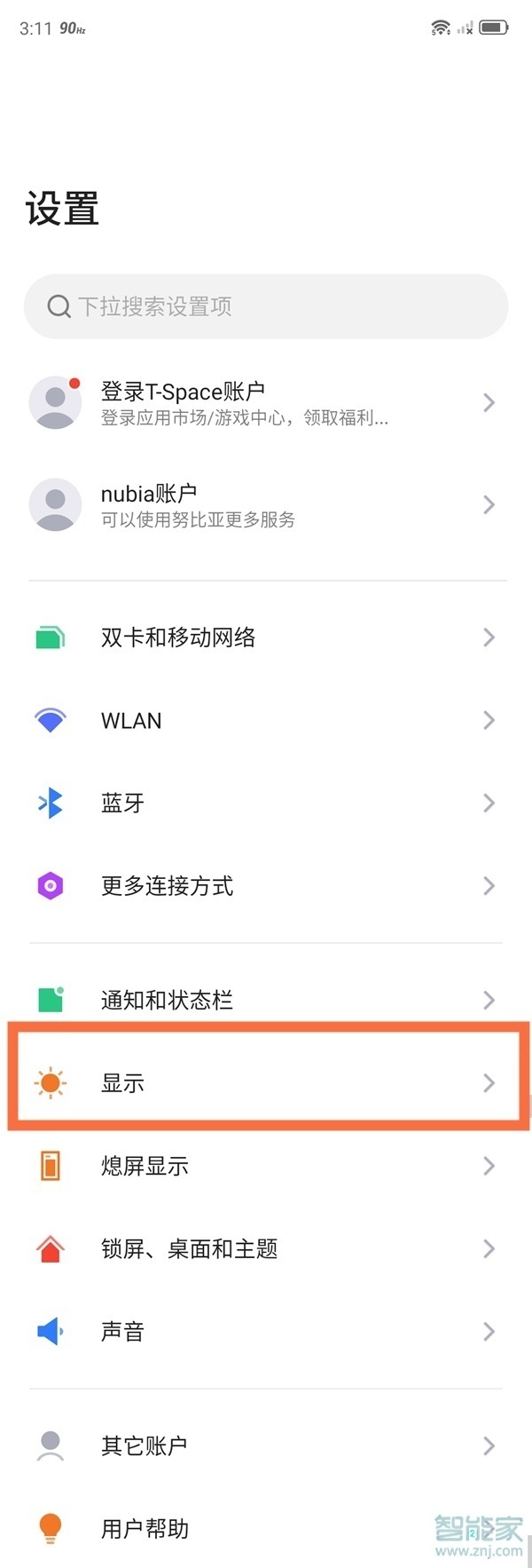 红魔6防频闪怎么设置