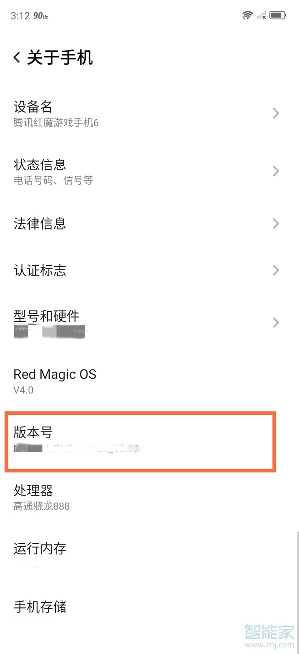 红魔6开发者模式在哪
