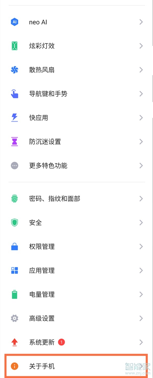 红魔6开发者模式在哪