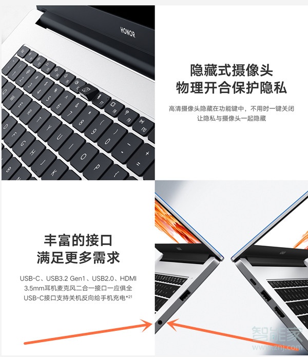 荣耀magicbook15耳机孔在哪