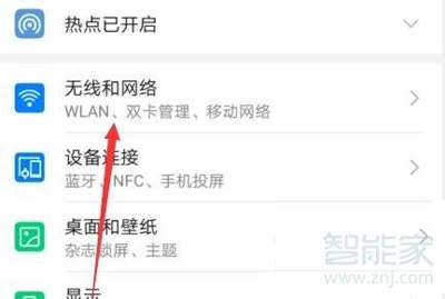 iqooneo5怎么关闭高清通话