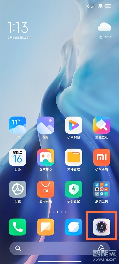 小米11ultra如何用背屏自拍