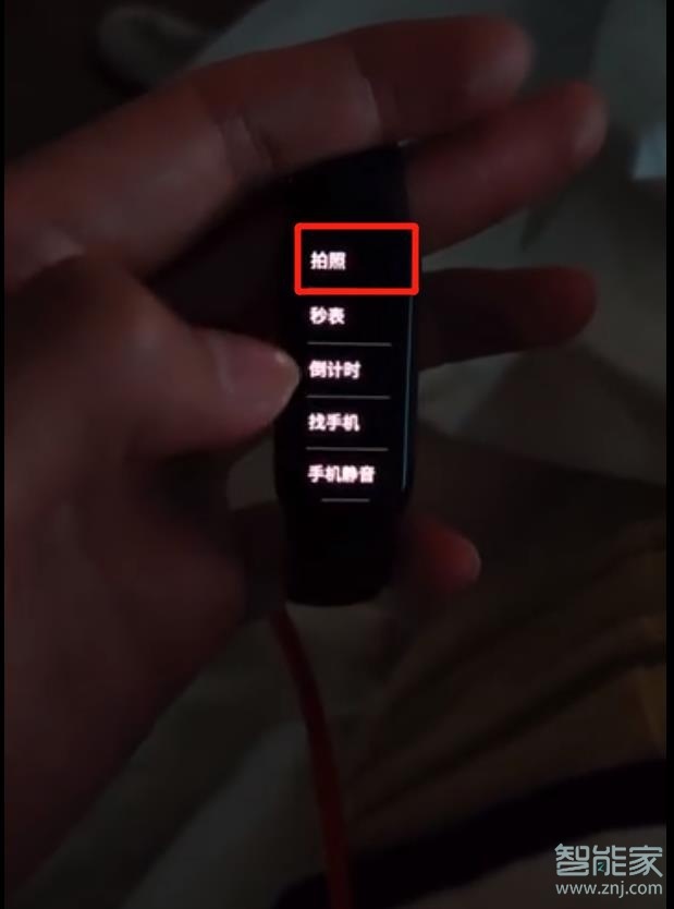 小米手环6如何拍照