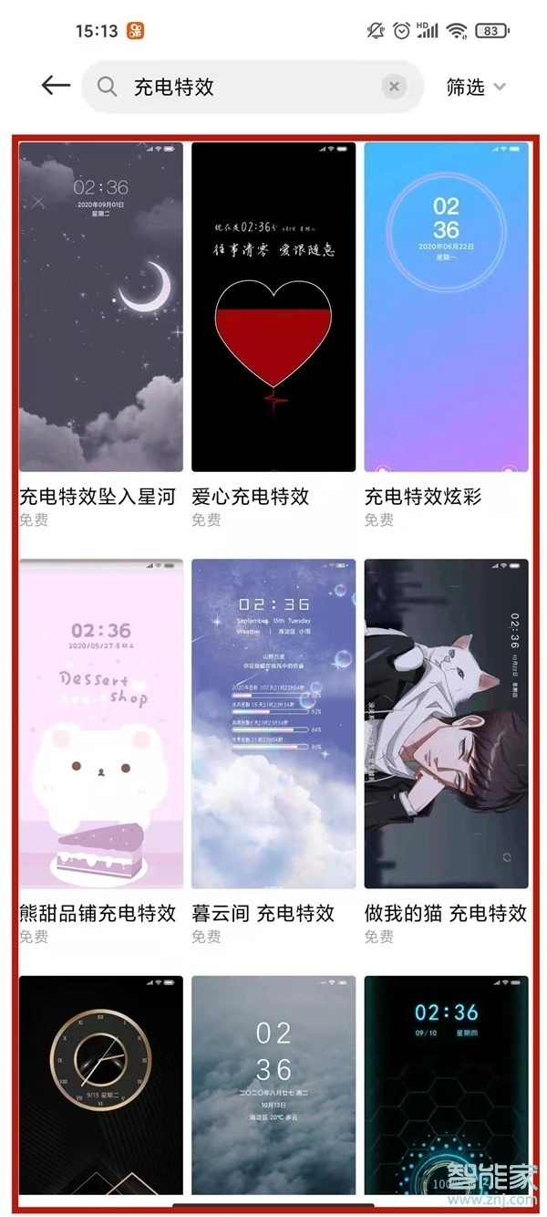 红米k40pro怎么设置充电特效