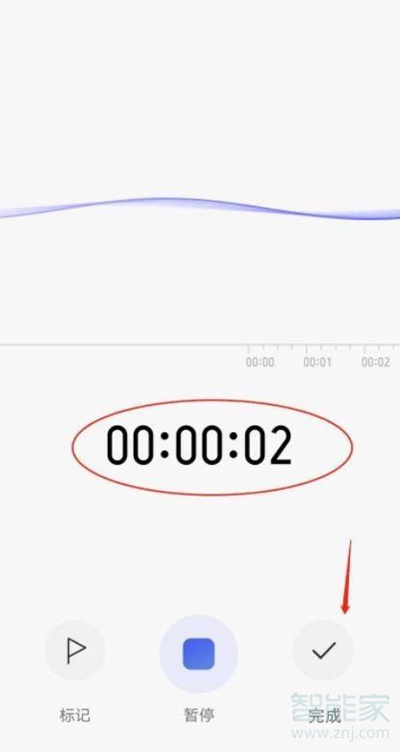 vivos9怎么录音