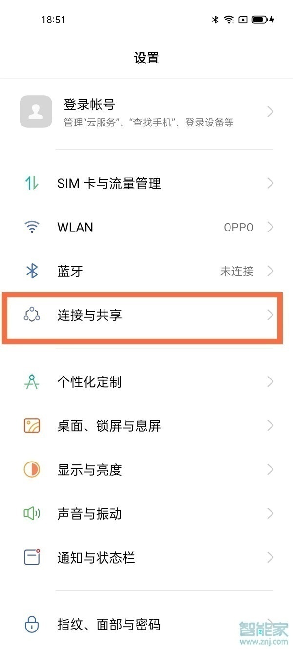 oppofindx3怎么投屏
