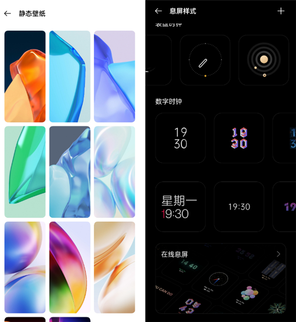 一加9是什么系统