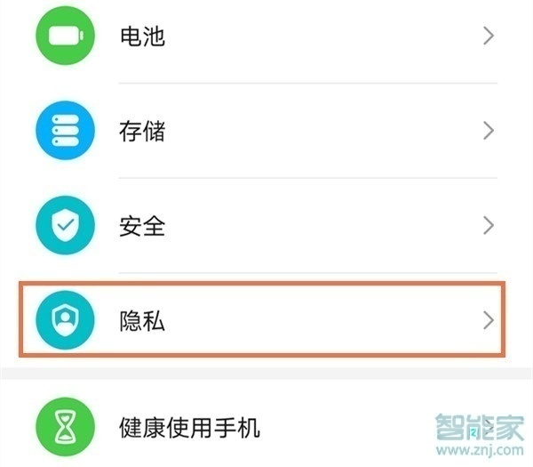 华为两个系统怎么开启
