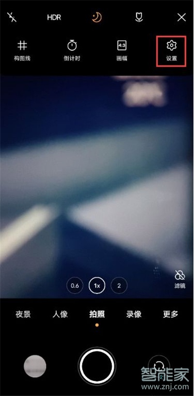 vivox60微云台防抖怎么用