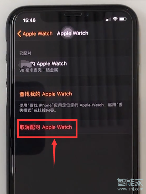 iwatch怎么退出id账号