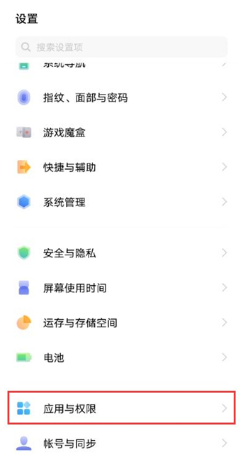vivox60最近删除怎么开启
