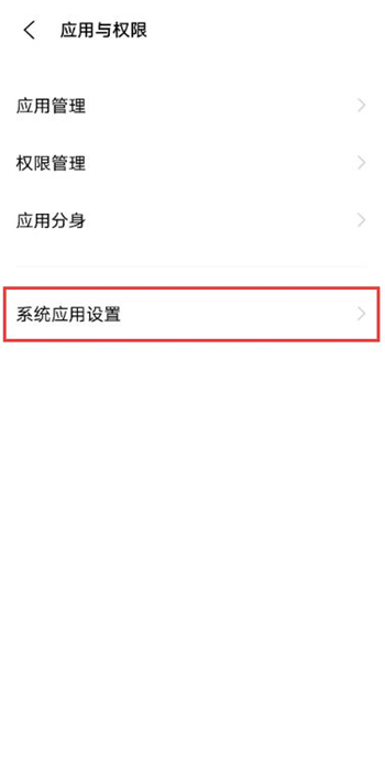 vivox60最近删除怎么开启