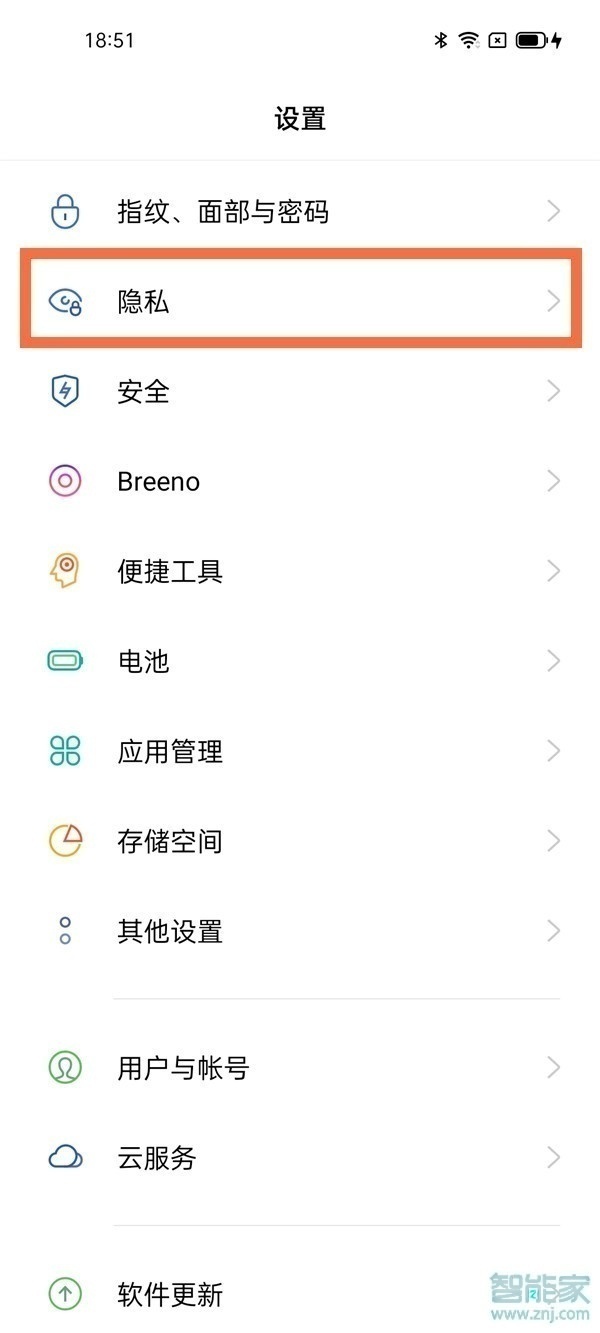 opporeno5pro+怎么打开定位