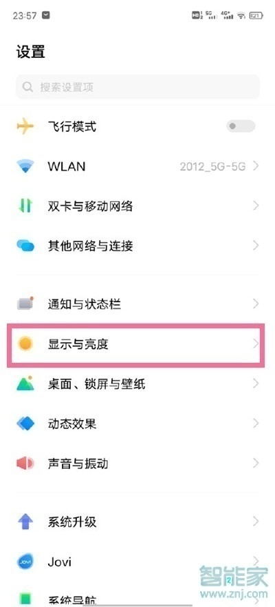 iqoo7方向锁定在哪