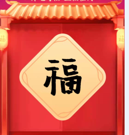牛年的吉祥语顺口溜 带牛的四字成语新年祝福语大全