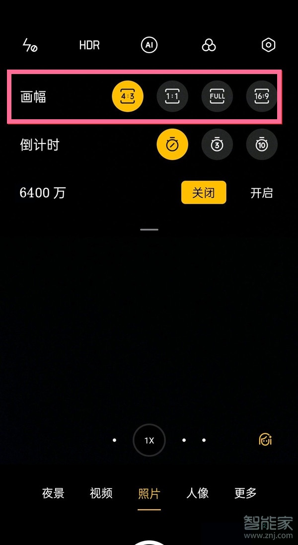 coloros11怎么调整相机照片比例
