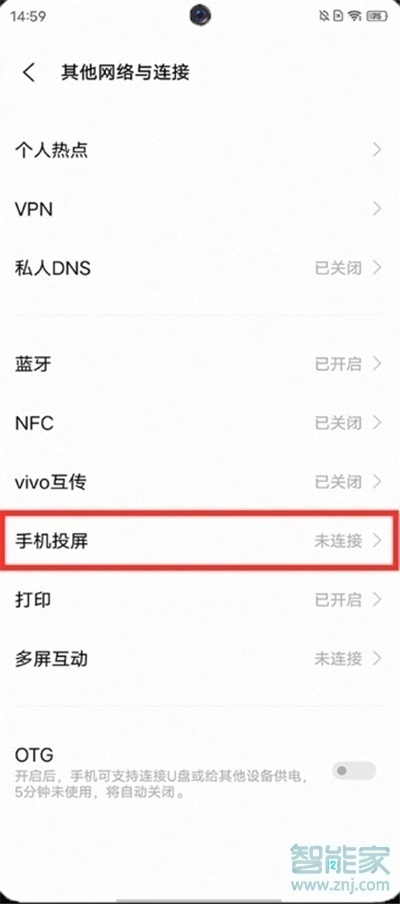 vivox60pro怎么投屏到电视上