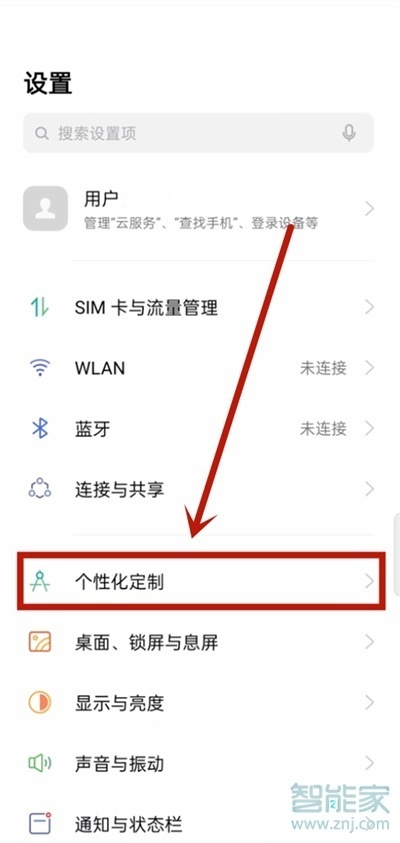 oppoa93怎么设置动态壁纸