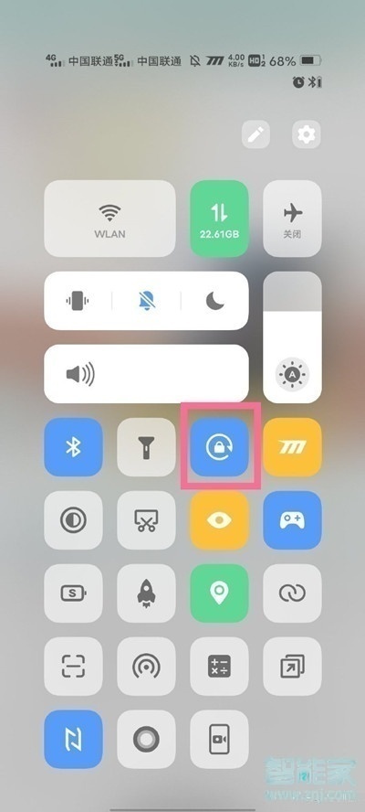 vivox60怎么竖屏锁定