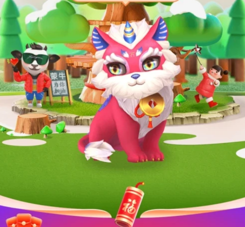 支付宝五福打年兽必得红包最大多少 打年兽怎么得高分