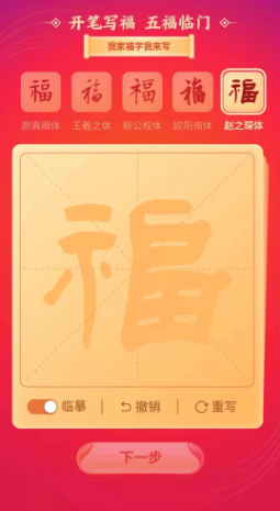 高德地图福气盲盒在哪怎么领福卡 高德地图福卡领取入口