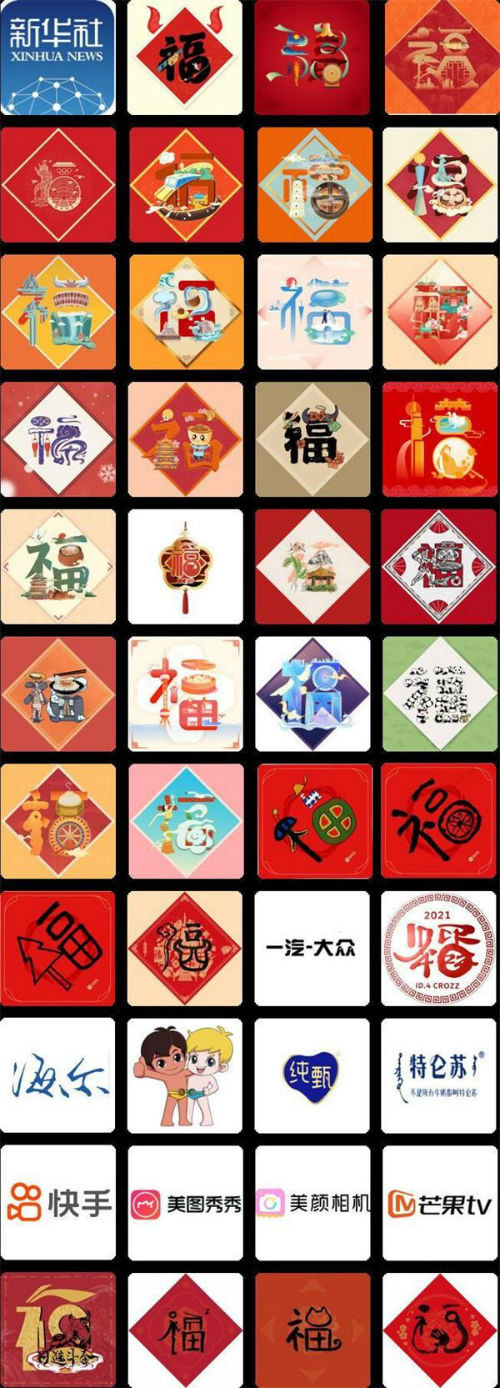 敬业福怎么扫容易出 2021敬业福领取技巧获敬业福卡攻略