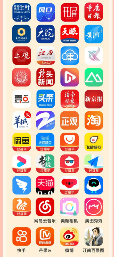 额外福卡2021怎么获得 这59个品牌商家可以领更多福卡