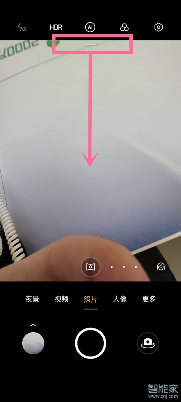 opporeno5定时拍照怎么设置