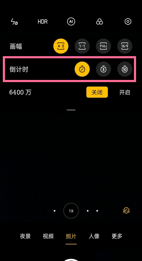 opporeno5定时拍照怎么设置
