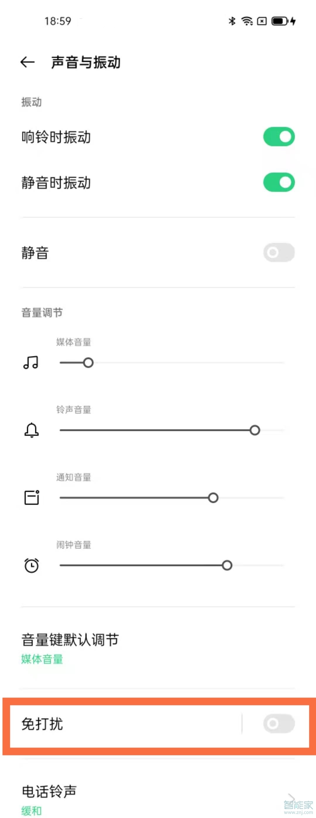 opporeno5pro勿扰模式在哪里