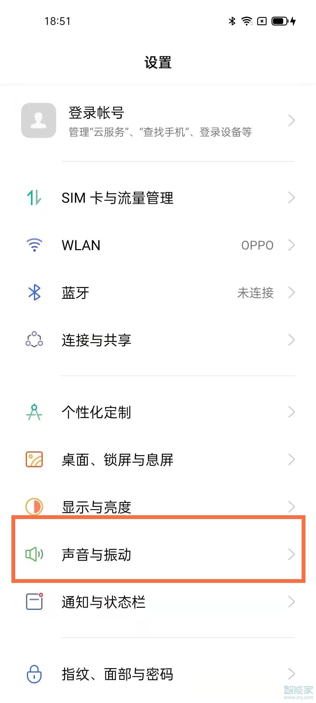 opporeno5pro勿扰模式在哪里