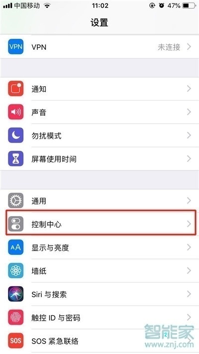 苹果11截屏怎么设置到控制中心