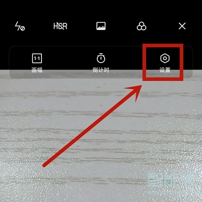 相机九宫格怎么设置