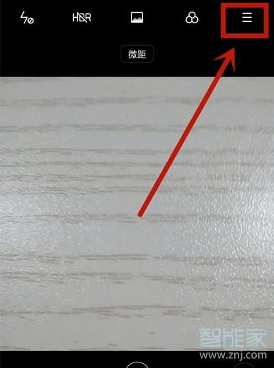 相机九宫格怎么设置