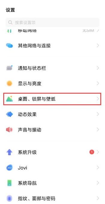 vivox60怎么显示农历