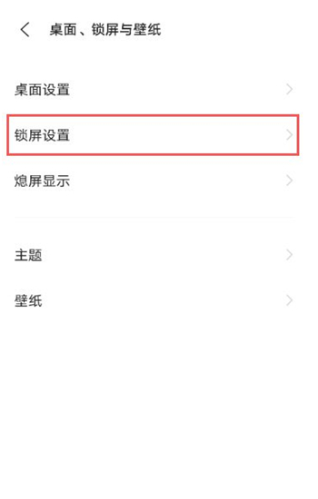 vivox60怎么显示农历