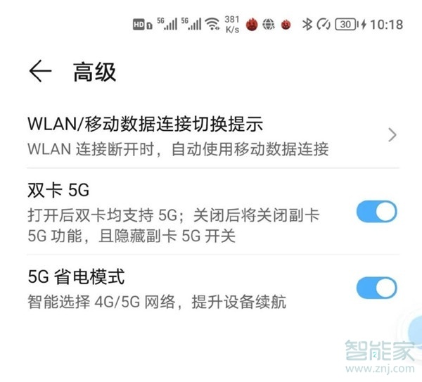 荣耀v40支持双卡吗