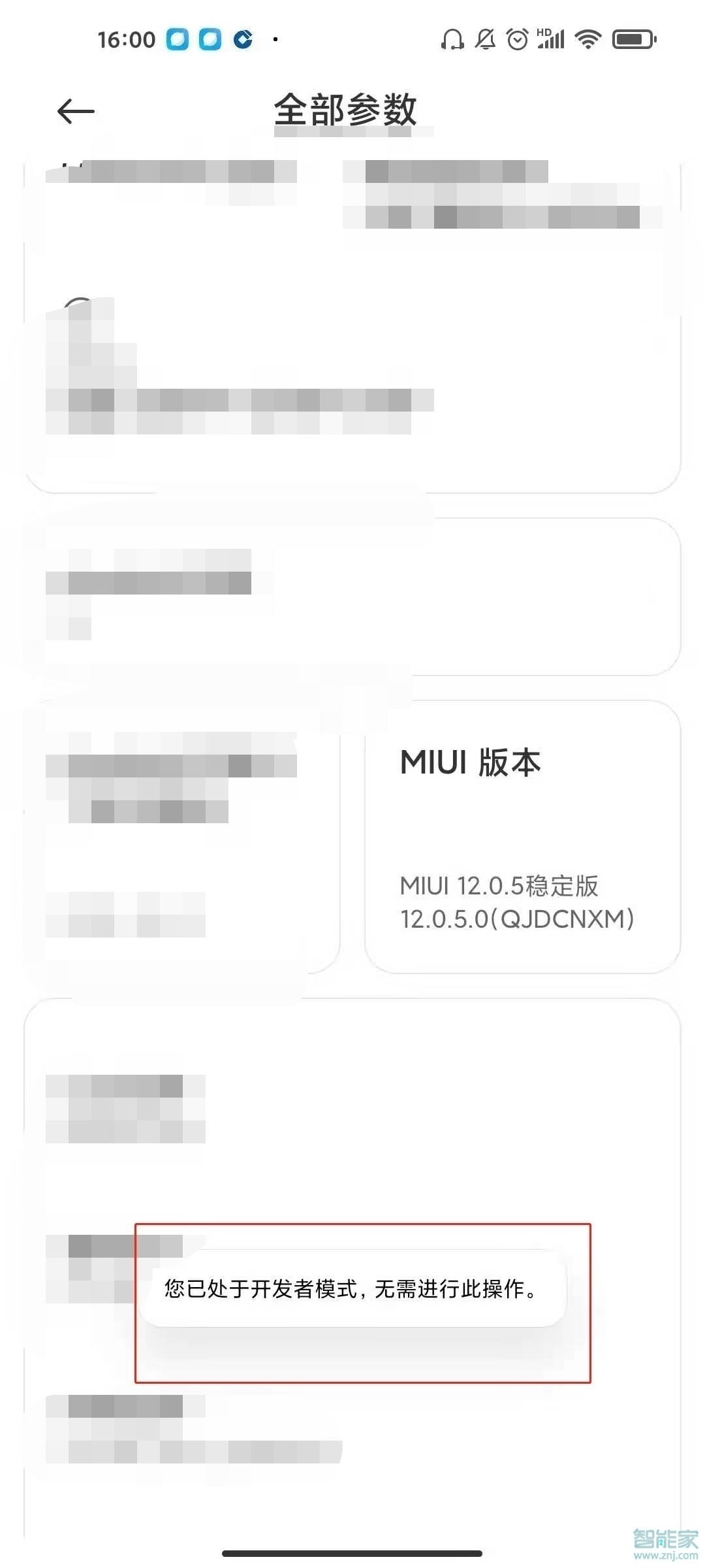 小米11开发者选项在哪里