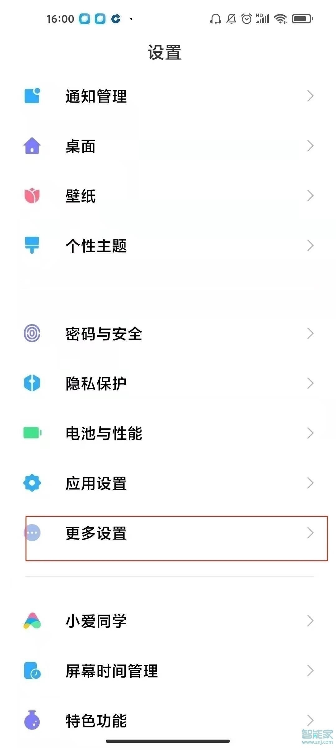 小米11开发者选项在哪里
