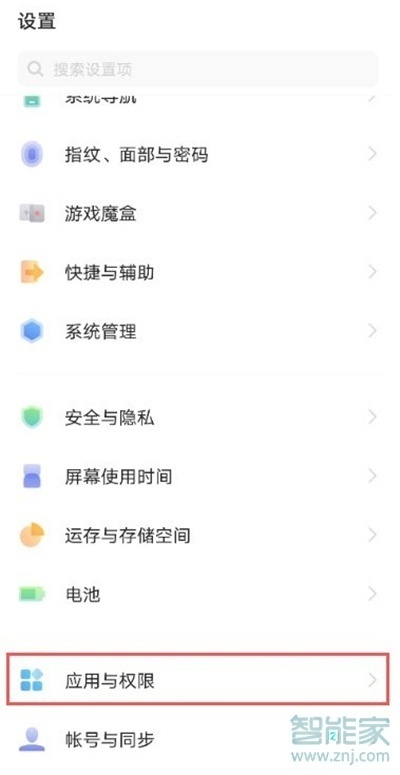 vivox60怎么应用分身