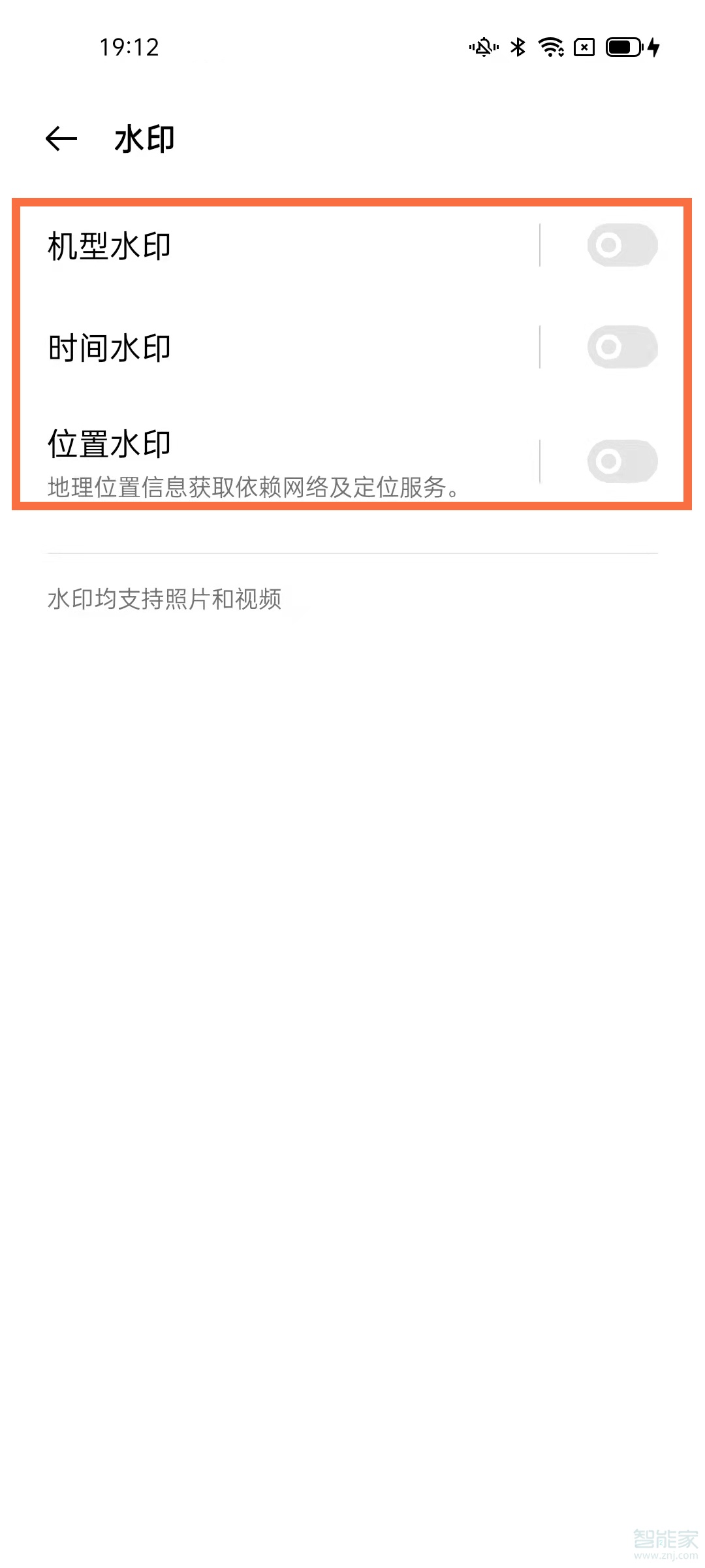 opporeno5照片怎么加水印