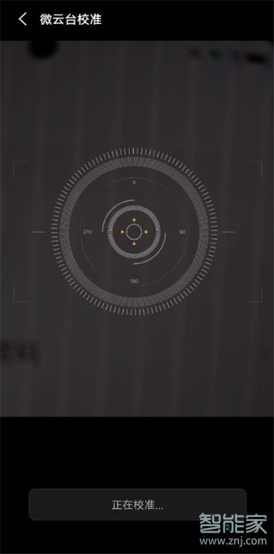 vivox60pro怎么开启微云台防抖