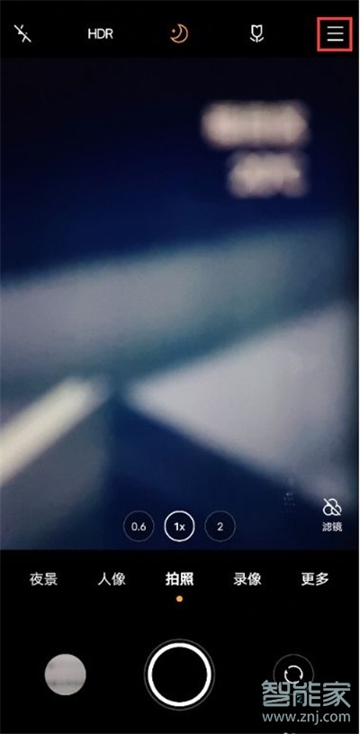 vivox60pro怎么开启微云台防抖