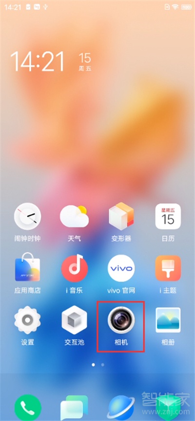 vivox60超级全景在哪里