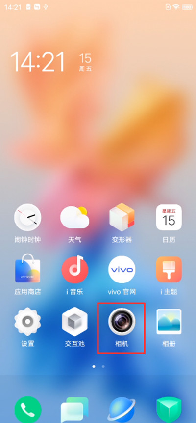 vivox60怎么拍夜景