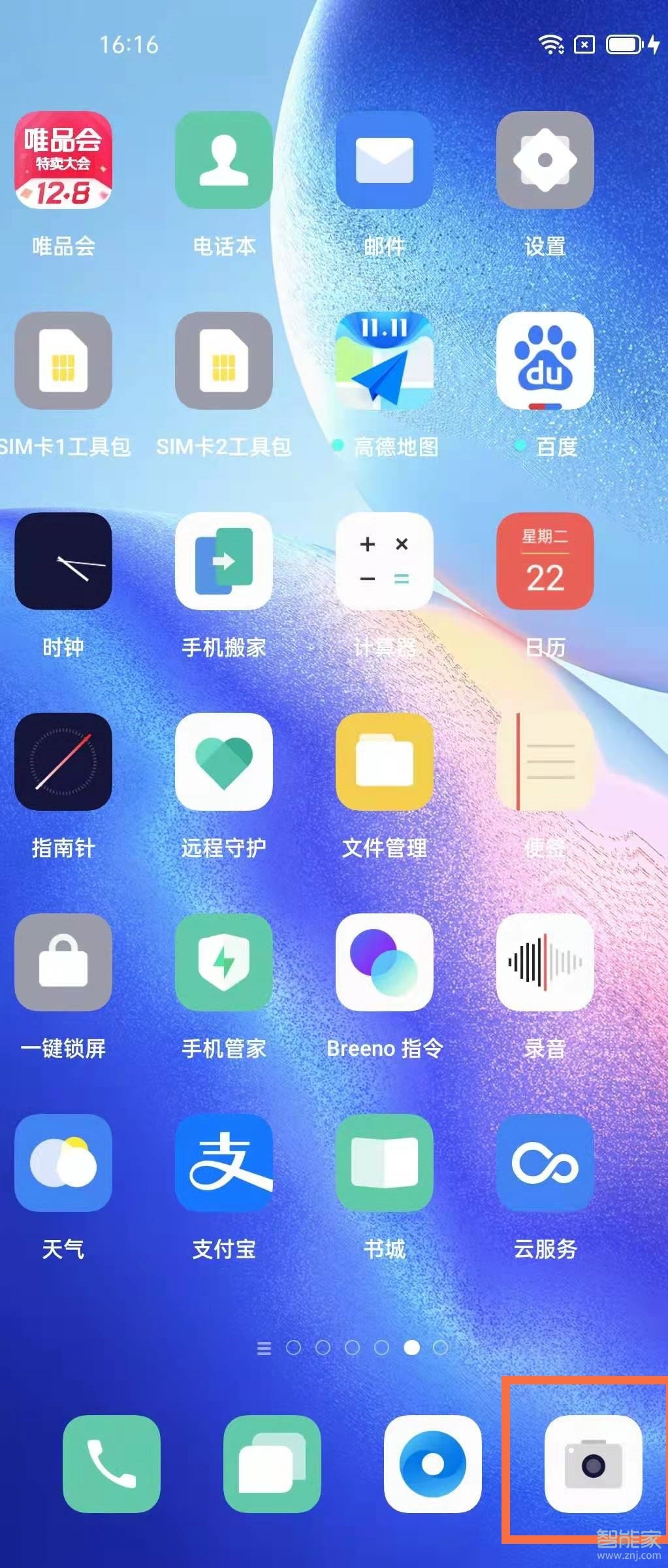 opporeno5怎么拍夜景