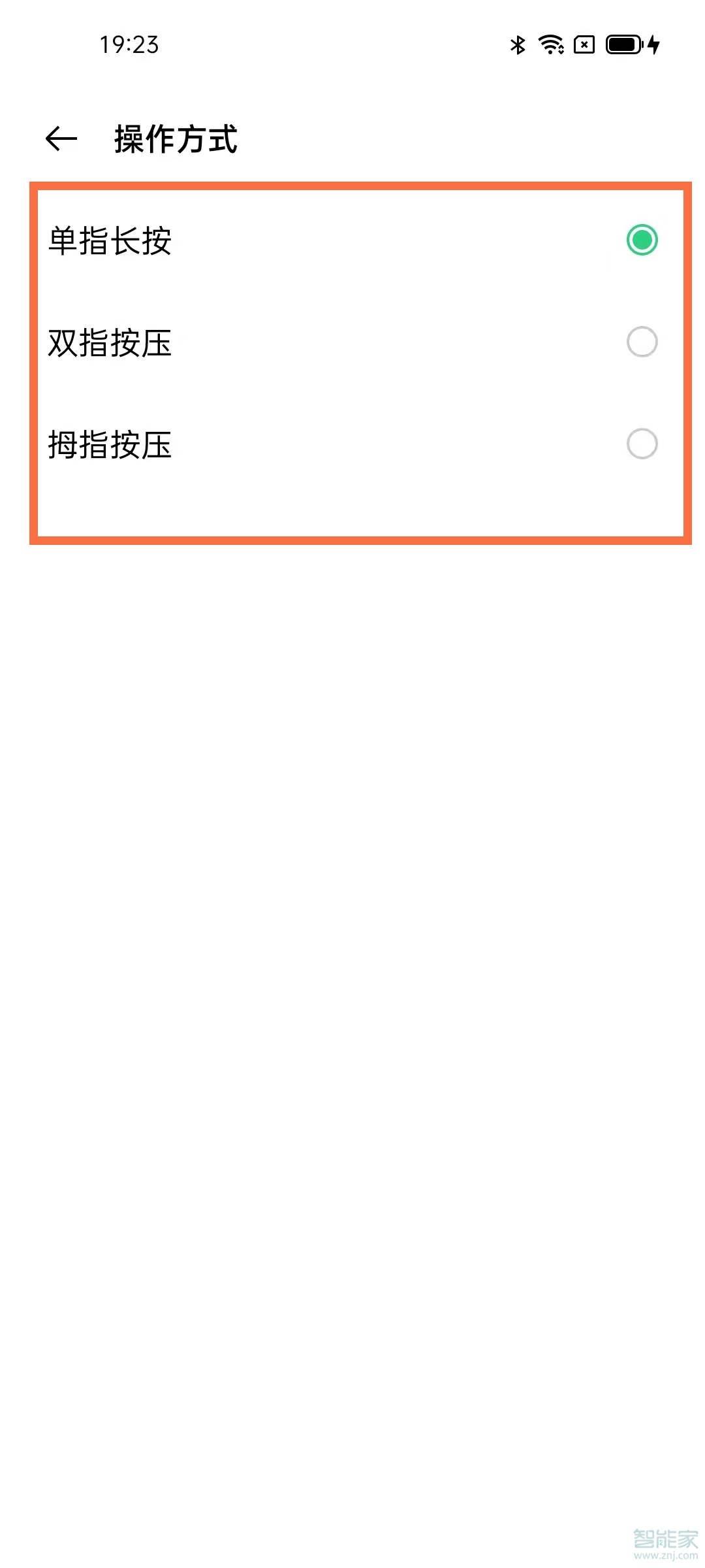 opporeno5怎么识图